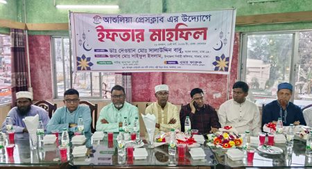 আশুলিয়া প্রেসক্লাব