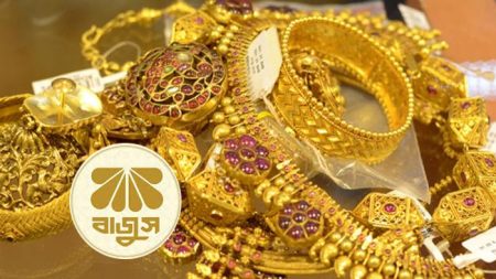 দাম কমলো স্বর্ণের, ভরিতে ৯ হাজার টাকা Gold