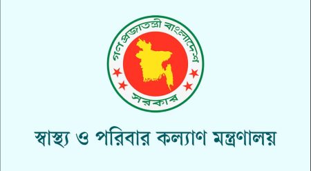 দেশের সব মেডিকেল কলেজের ক্লাস-পরীক্ষা বন্ধ ঘোষণা মেডিকেল কলেজ