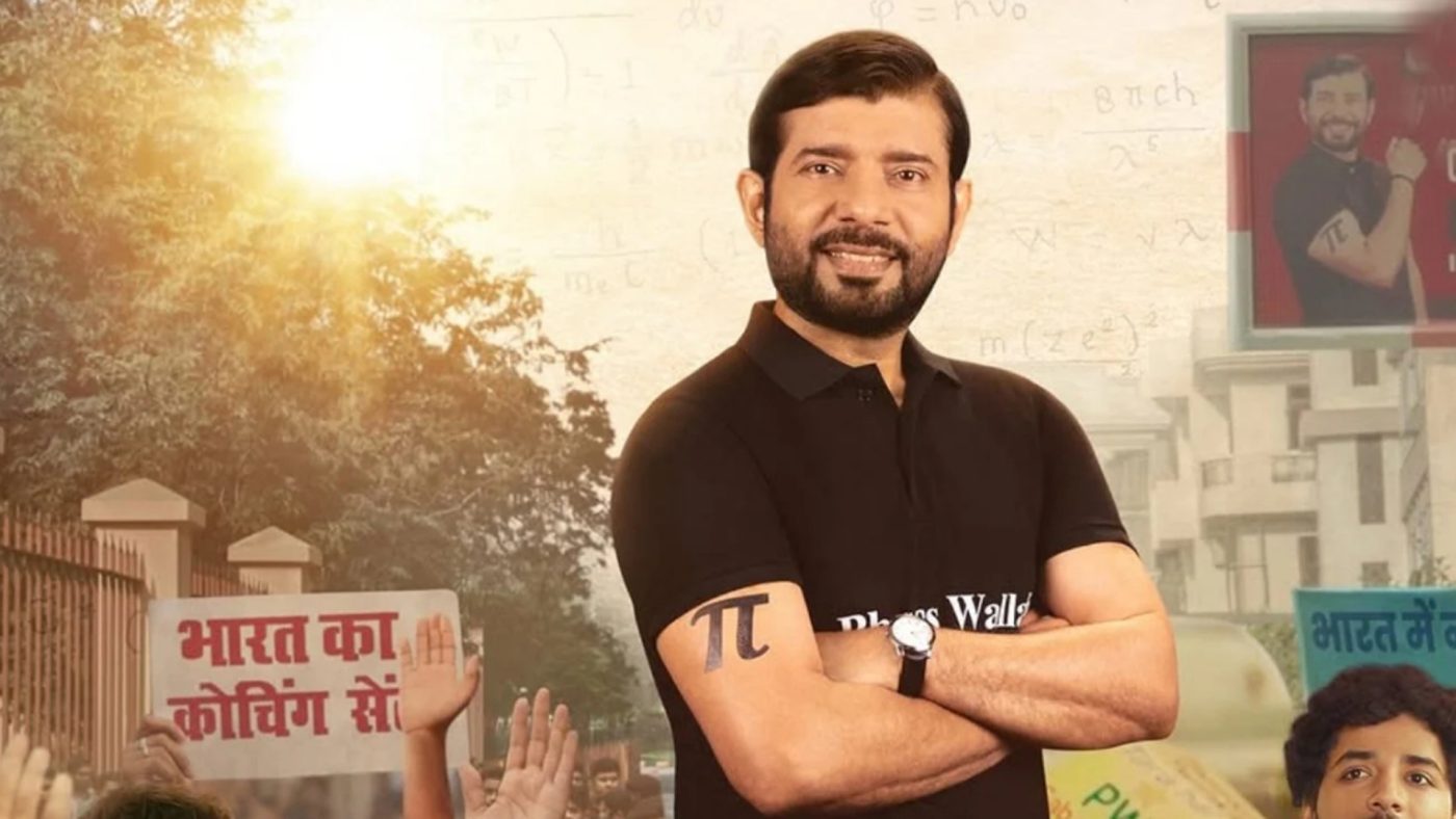 Vineet Kumar Singh