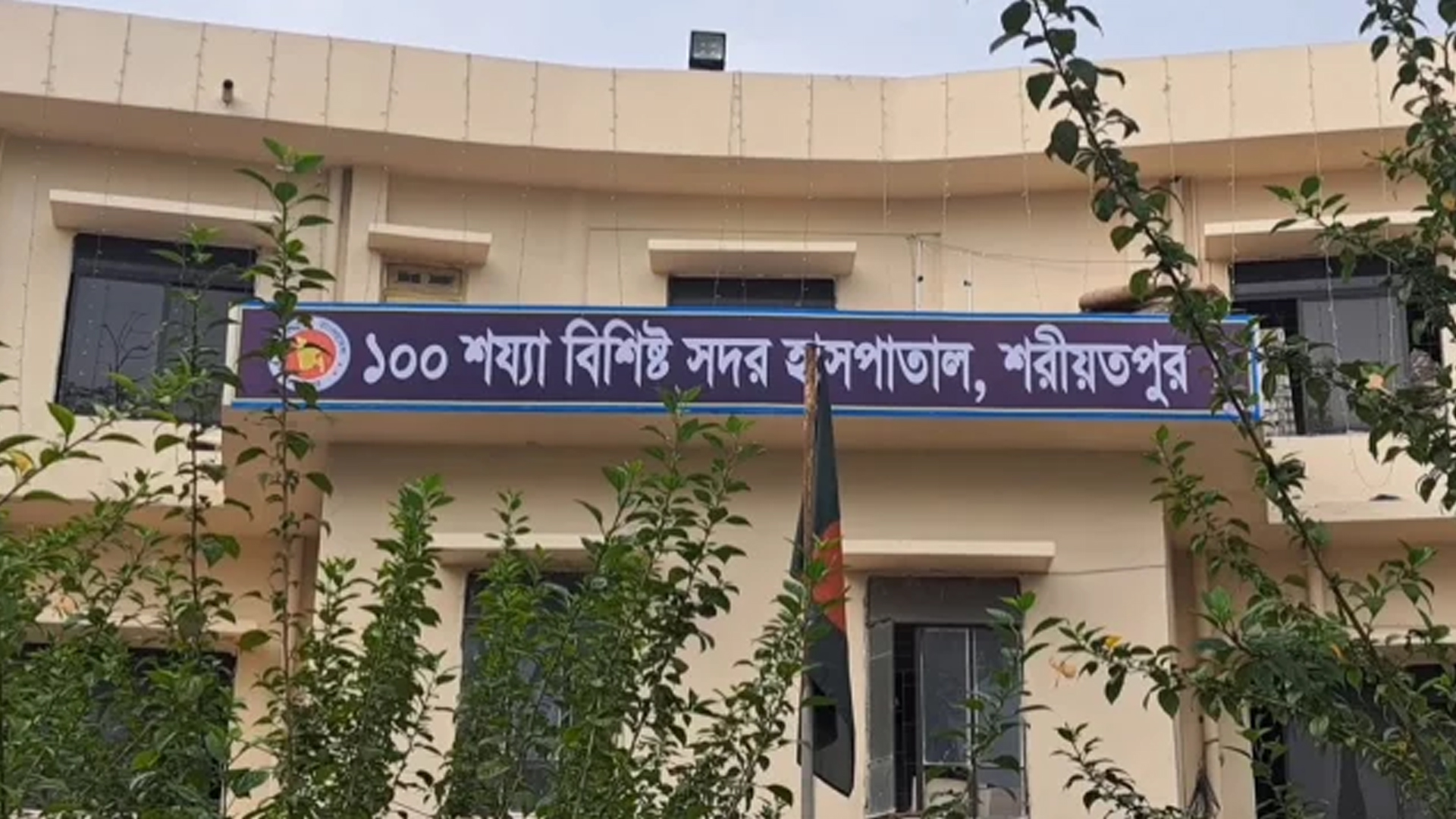 চিকিৎসককে তলব