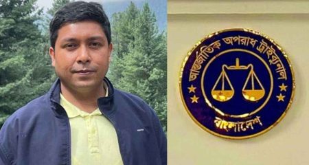 সাবেক এমপির কারামুক্তির জন্য কোটি টাকা ঘুষ দাবি, যে ব্যবস্থা নিচ্ছে ট্রাইব্যুনাল সাবেক এমপি