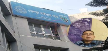 গোলড়া হাইওয়ে পুলিশের মাসে ৮ লাখ টাকা চাঁদাবাজি! Golora