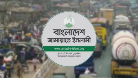 জামায়াতের উদ্বেগ