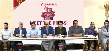 যমুনা ইলেকট্রনিক্স