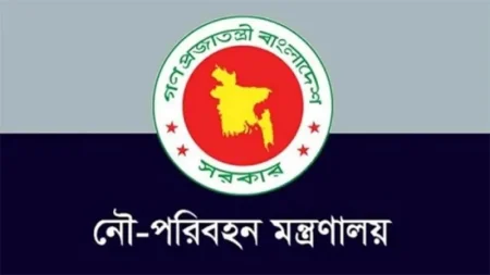 নতুন লঞ্চ সার্ভিস