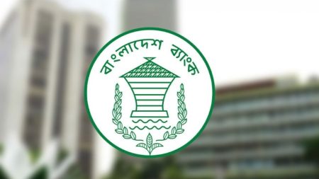 রফতানিকারকদের জন্য নতুন সুবিধা চালু করলো কেন্দ্রীয় ব্যাংক কেন্দ্রীয় ব্যাংক