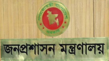 পাঁচ জেলার ডিসিকে প্রত্যাহার করলো সরকার ডিসি