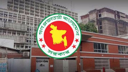 সরকারি অফিস