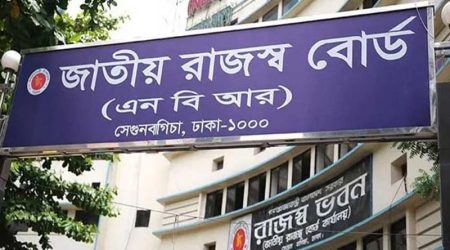 অনলাইনে রিটার্ন দাখিল ৪১ লাখেরও বেশি করদাতার অনলাইনে রিটার্ন