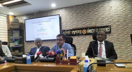 বাণিজ্যমন্ত্রী