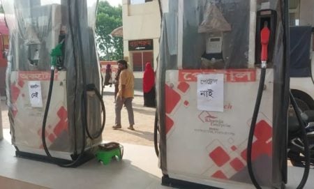 তেল