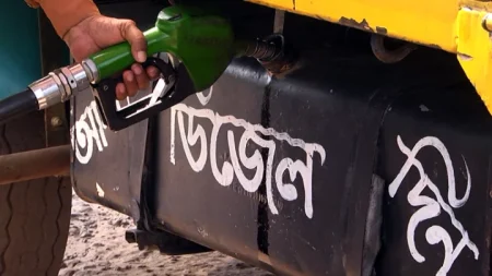 জ্বালানি তেল