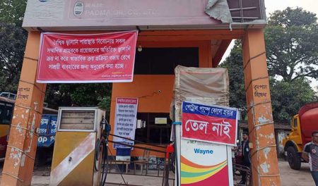তেল