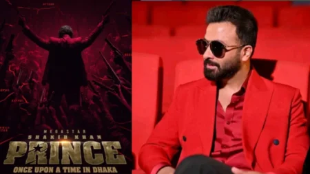 শাকিব খানের ‘প্রিন্স’ দিয়ে ফের খুলছে বগুড়ার ‘মধুবন’ শাকিব খান