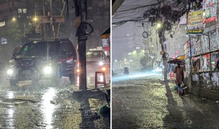 Rain