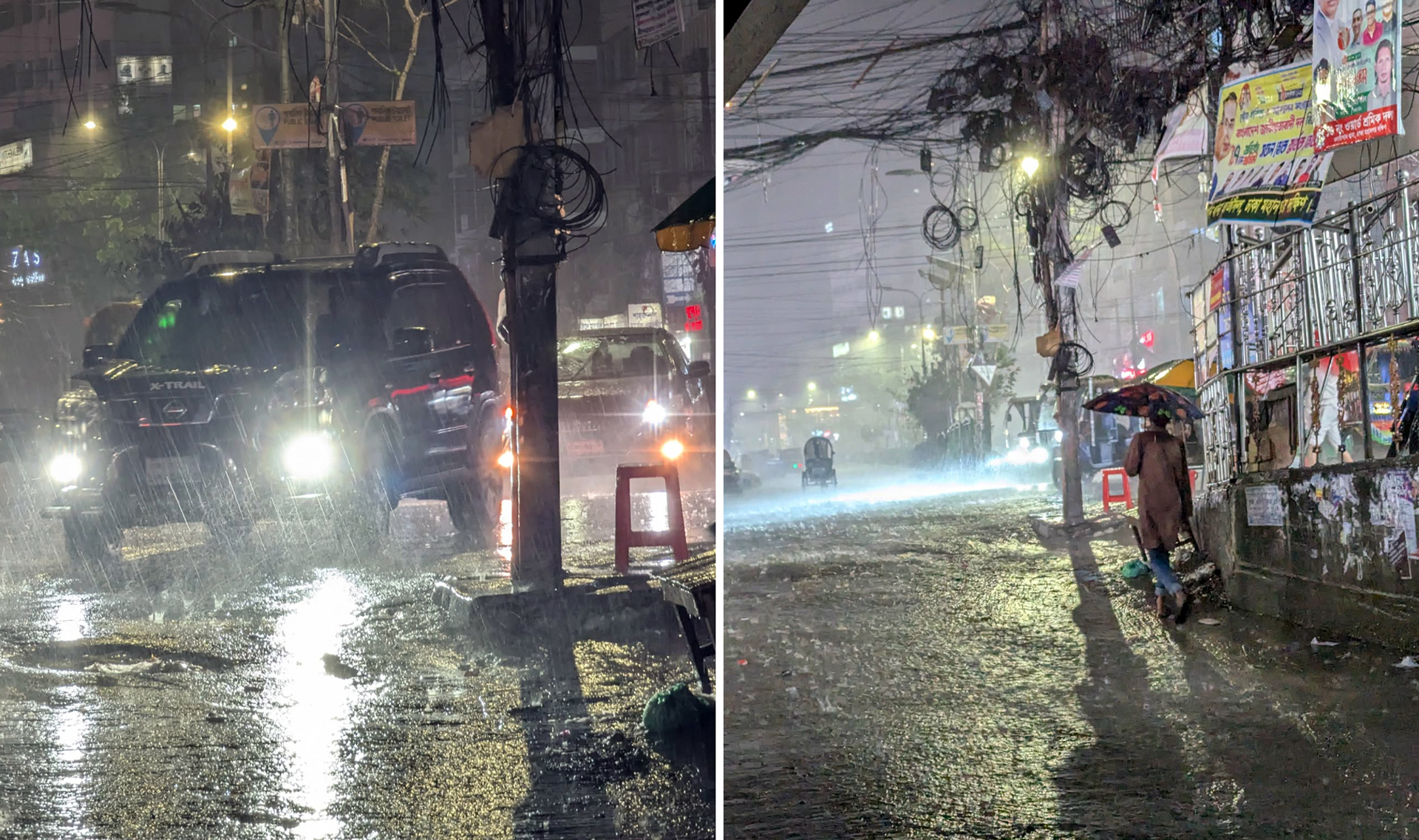 Rain