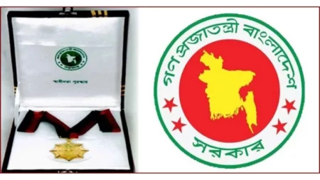 স্বাধীনতা পুরস্কার