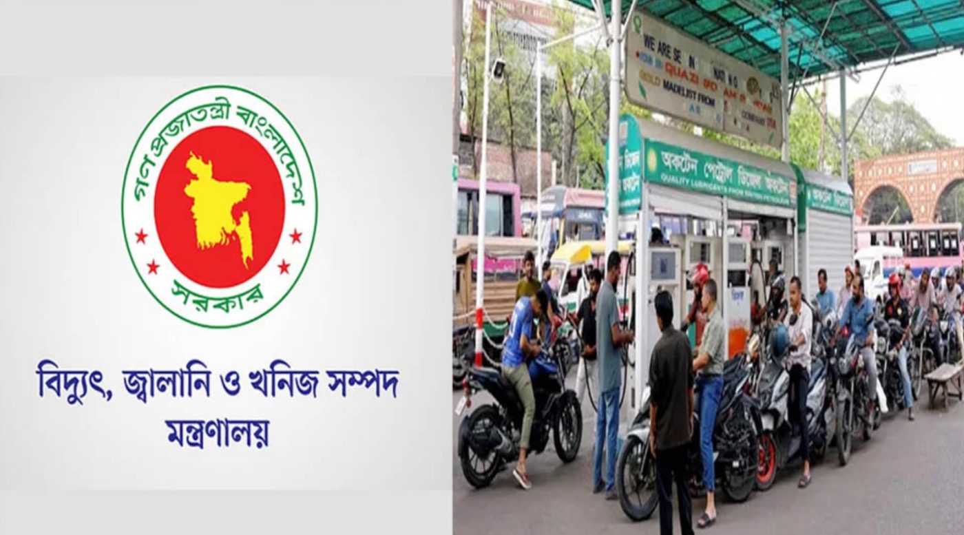 পেট্রোল পাম্প