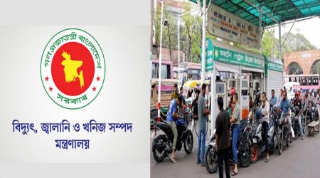 দেশের সব পেট্রোল পাম্পে ট্যাগ অফিসার নিয়োগের সিদ্ধান্ত পেট্রোল পাম্প