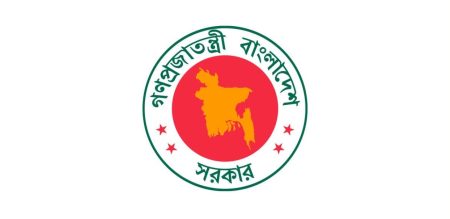 নিষিদ্ধ