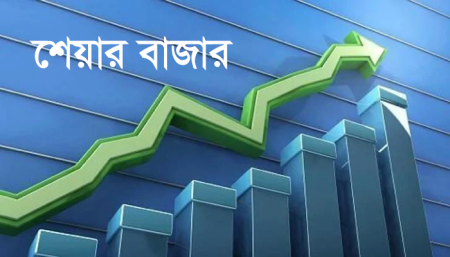 Stock Market