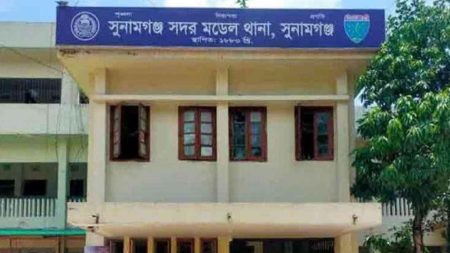 Sunamganj