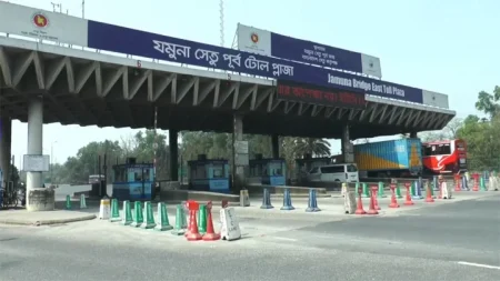 টোল আদায়