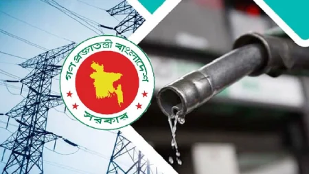 বিশ্ববাজারে জ্বালানি সরবরাহ