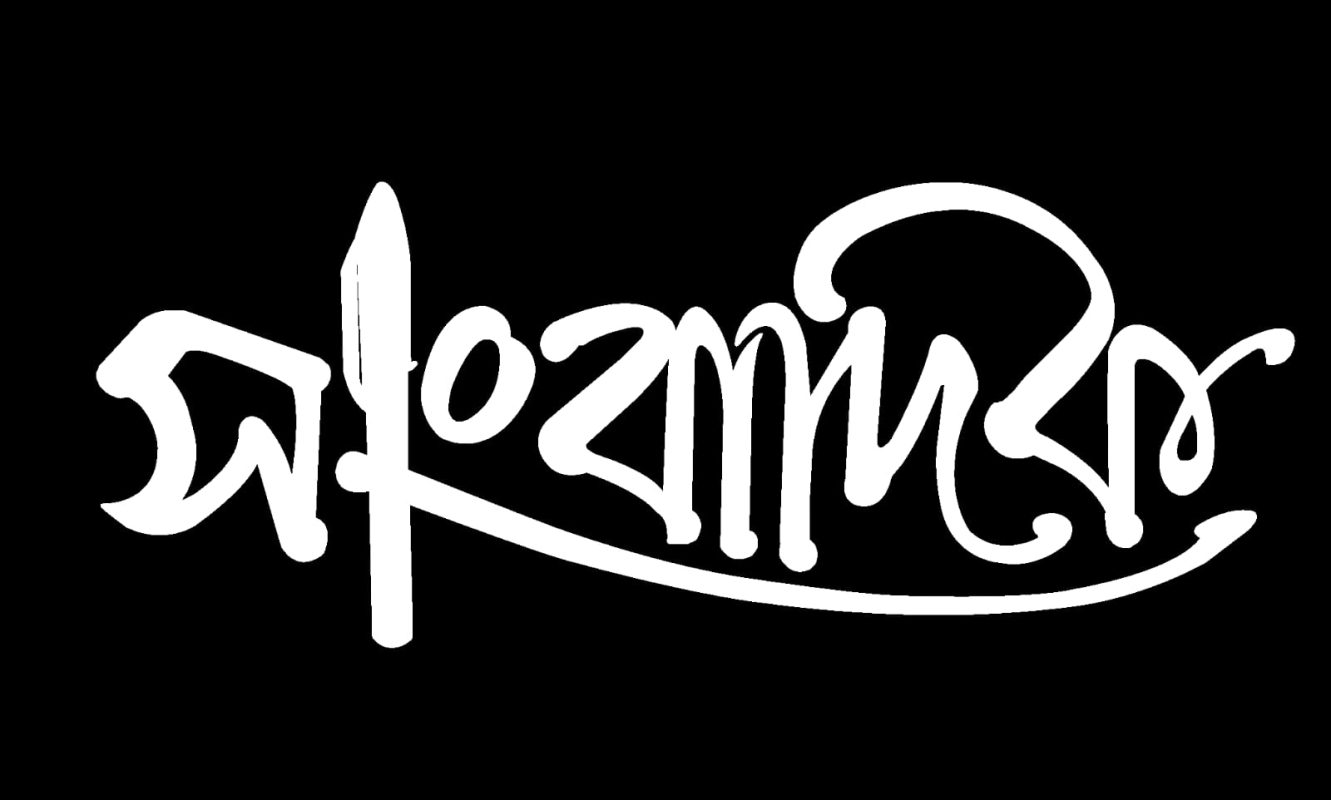 সাংবাদিক