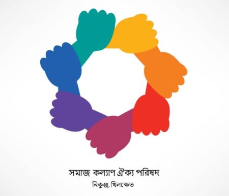 নিকুঞ্জ