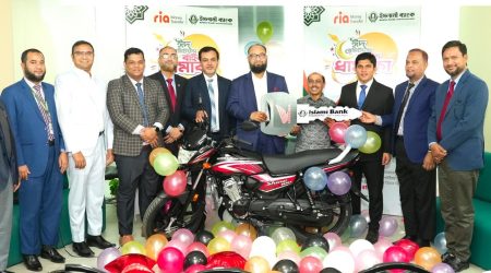 ইসলামী ব্যাংকের রেমিট্যান্স উৎসবে মোটরসাইকেল হস্তান্তর Islamic Bank’s Remittance