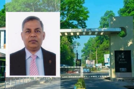 চট্টগ্রাম বিশ্ববিদ্যালয়