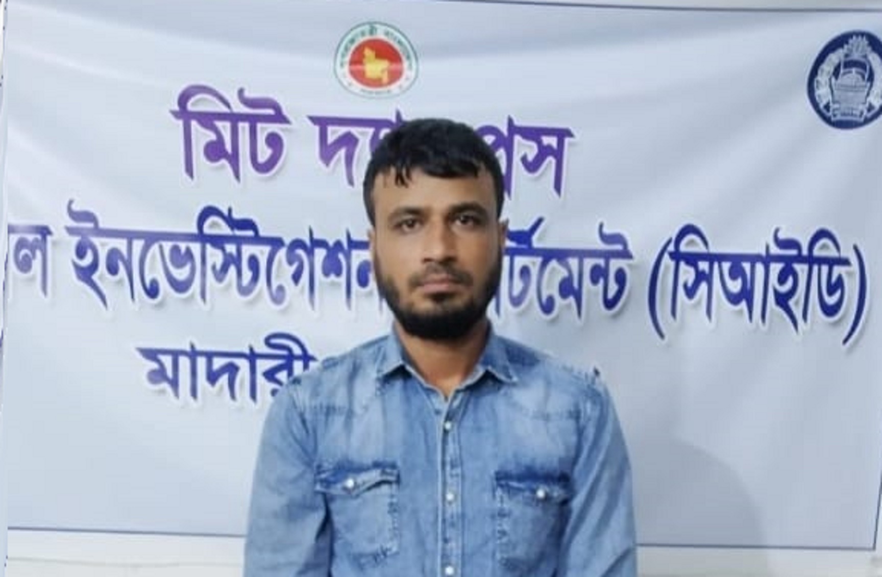 শতাধিক বিকাশ প্রতারক