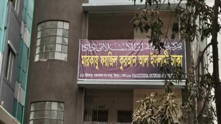 বেফাক পরীক্ষায়