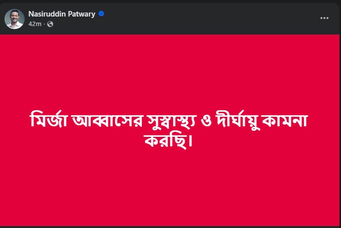 abbash