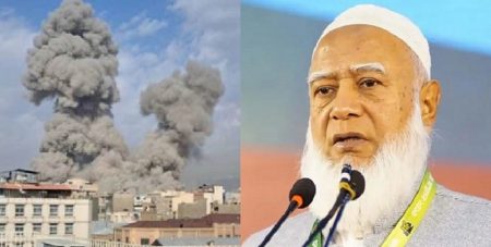 ইরানে চলমান সংঘাত নিয়ে জামায়াত আমিরের ফেসবুক স্ট্যাটাস জামায়াত আমির