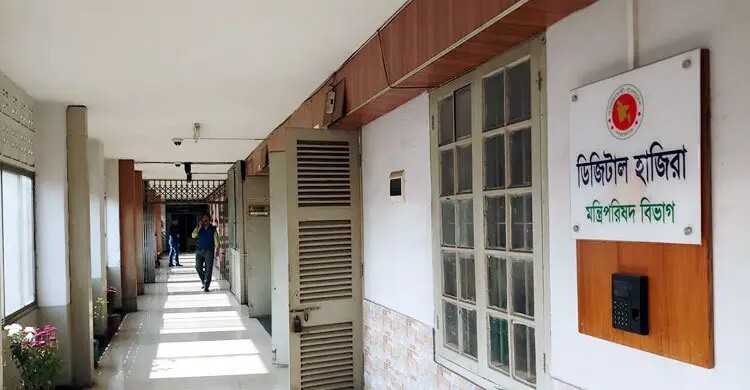 bangladesh-secretariat