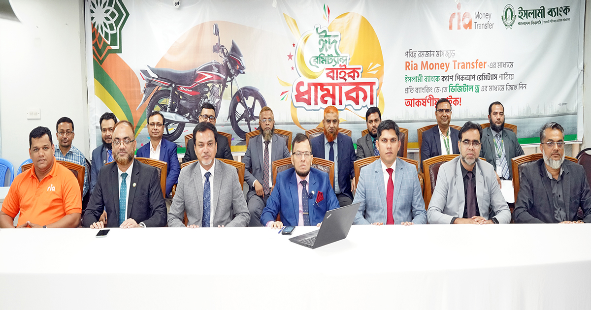 ক্যাশ রেমিট্যান্স