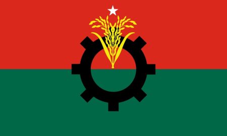 নেতাকর্মীদের প্রতি বিএনপি’র জরুরি নির্দেশনা: পোস্টার-ফেস্টুন অপসারণ ও ব্যক্তিগত প্রচারণা বন্ধের আহ্বান বিএনপি