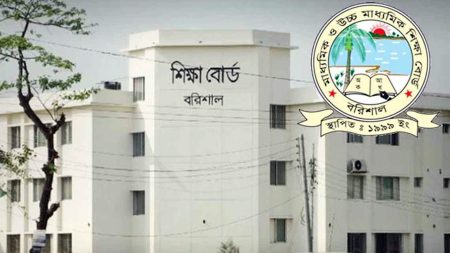 University of Barishal