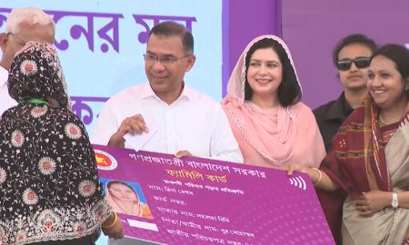 ফ্যামিলি কার্ড কর্মসূচির উদ্বোধন করলেন প্রধানমন্ত্রী ফ্যামিলি কার্ড