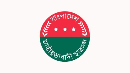 ছাত্রদলের দুই ইউনিটের কমিটি বিলুপ্ত ঘোষণা বিলুপ্ত ঘোষণা