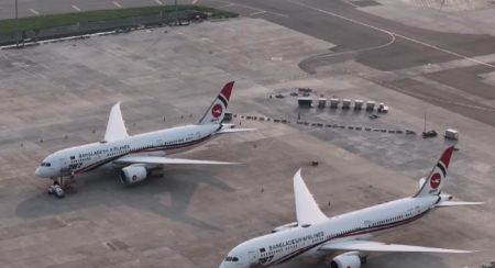 ফ্লাইট বাতিল