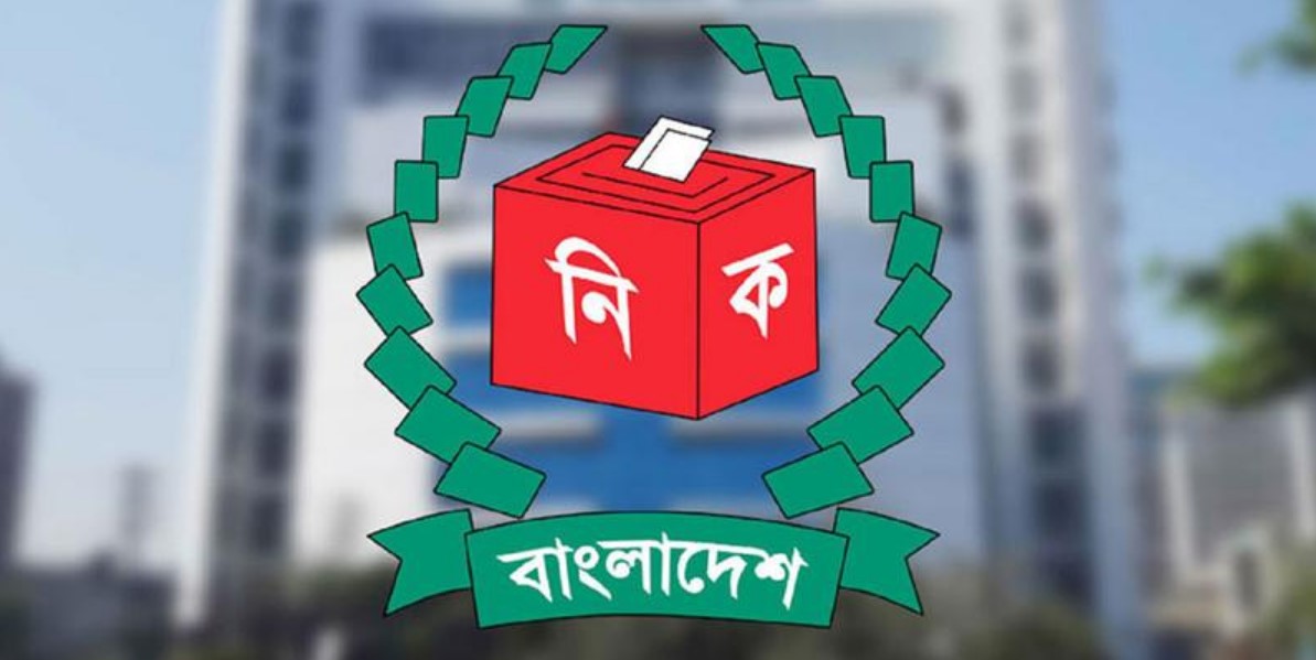 ভোটার দিবস