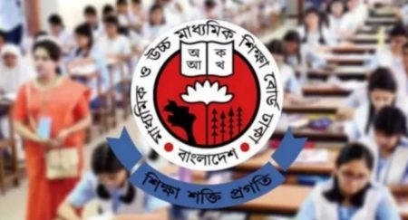 এইচএসসি পরীক্ষা ২০২৬