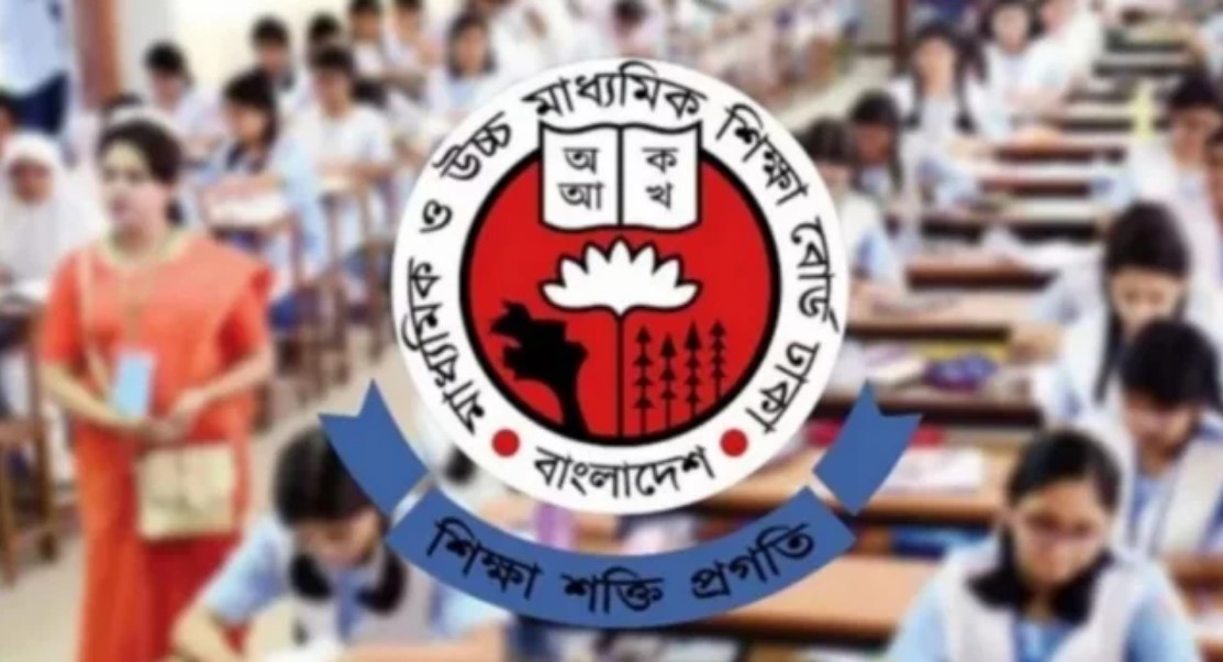 এইচএসসি পরীক্ষা ২০২৬