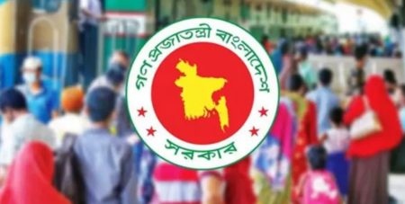 ঈদের ছুটি বাড়ল আরও একদিন, কবে থেকে কার্যকর? ঈদের ছুটি