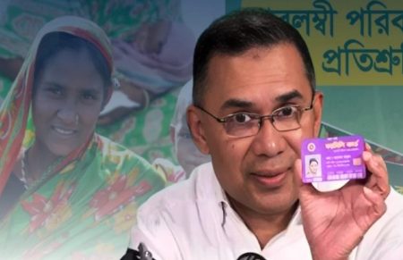 ‘ফ্যামিলি কার্ড’ নিয়ে নতুন খবর ফ্যামিলি কার্ড