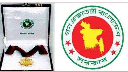 স্বাধীনতা পুরস্কার